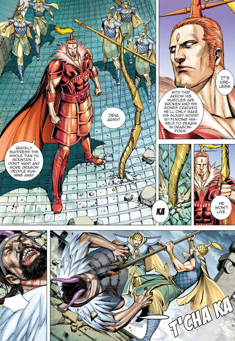 Journey to the West Chapter 3 page 15 - Chapter 3: Secret of the Sutra