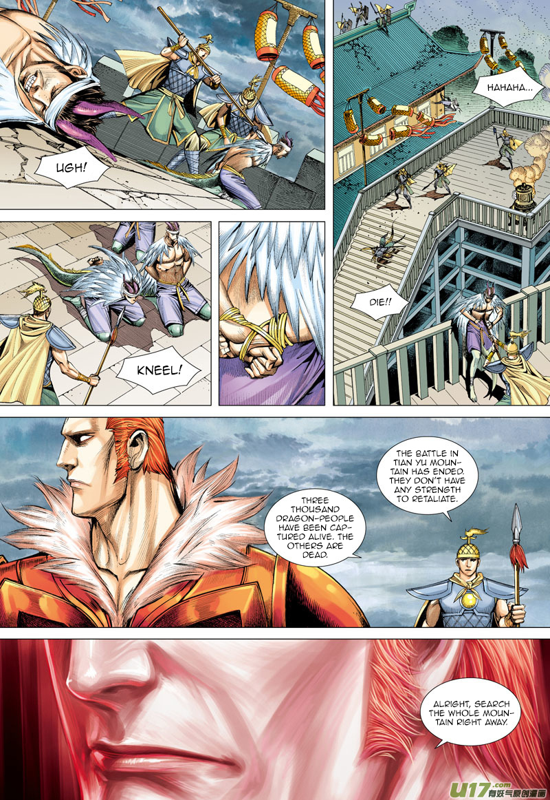 Journey to the West Chapter 3 page 16 - Chapter 3: Secret of the Sutra