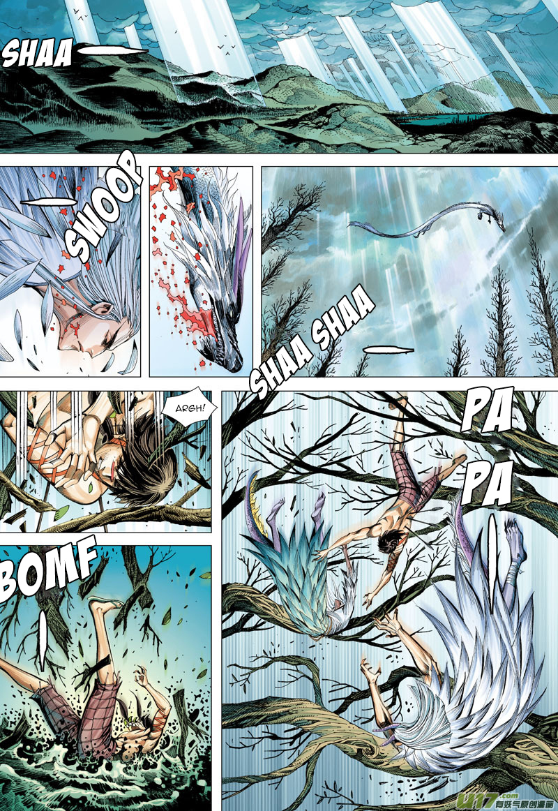 Journey to the West Chapter 3 page 18 - Chapter 3: Secret of the Sutra