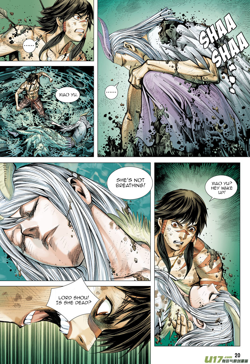 Journey to the West Chapter 3 page 20 - Chapter 3: Secret of the Sutra