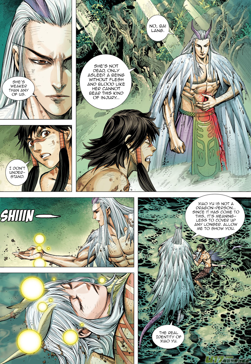 Journey to the West Chapter 3 page 21 - Chapter 3: Secret of the Sutra