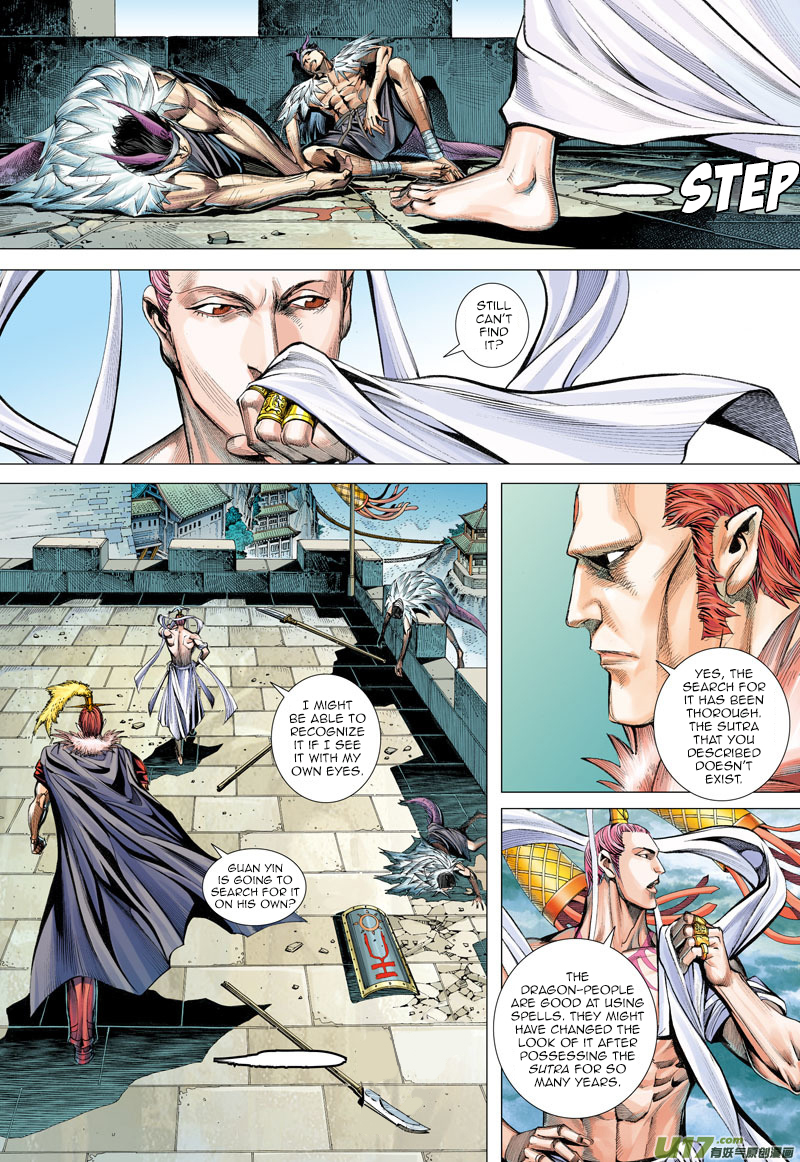 Journey to the West Chapter 3 page 22 - Chapter 3: Secret of the Sutra
