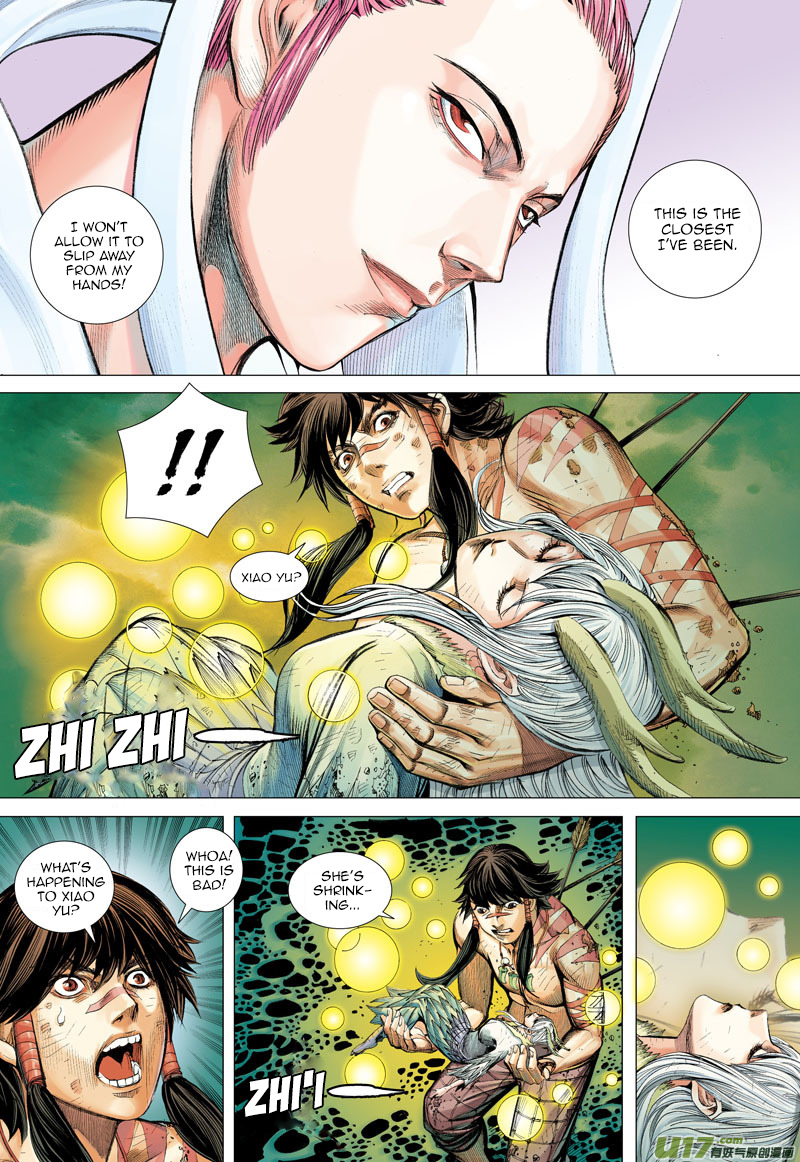 Journey to the West Chapter 3 page 24 - Chapter 3: Secret of the Sutra