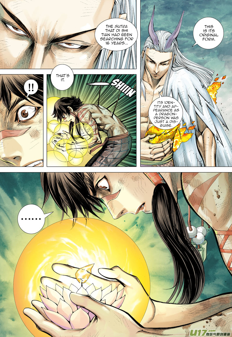 Journey to the West Chapter 3 page 25 - Chapter 3: Secret of the Sutra