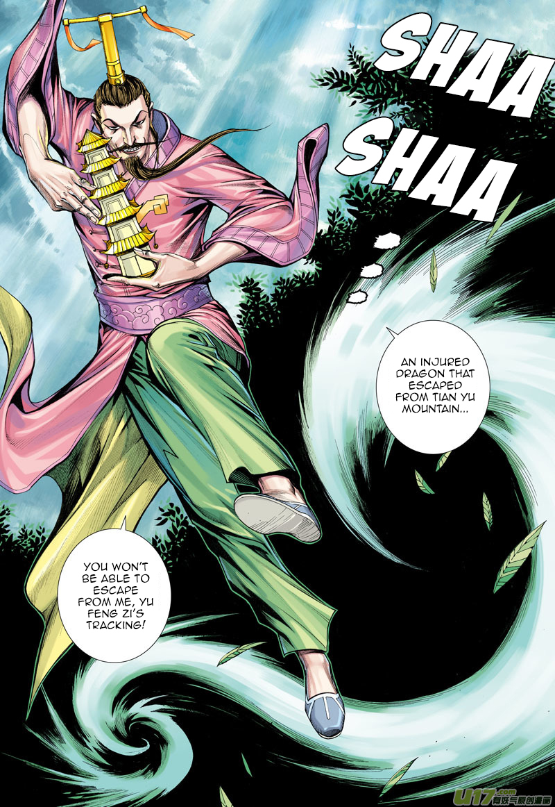 Journey to the West Chapter 3 page 32 - Chapter 3: Secret of the Sutra