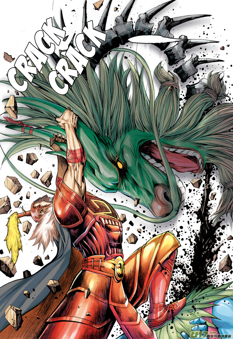 Journey to the West Chapter 3 page 4 - Chapter 3: Secret of the Sutra