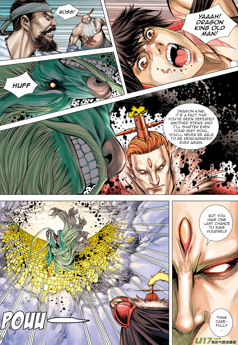 Journey to the West Chapter 3 page 5 - Chapter 3: Secret of the Sutra