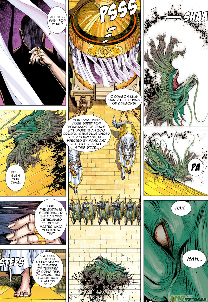 Journey to the West Chapter 3 page 6 - Chapter 3: Secret of the Sutra