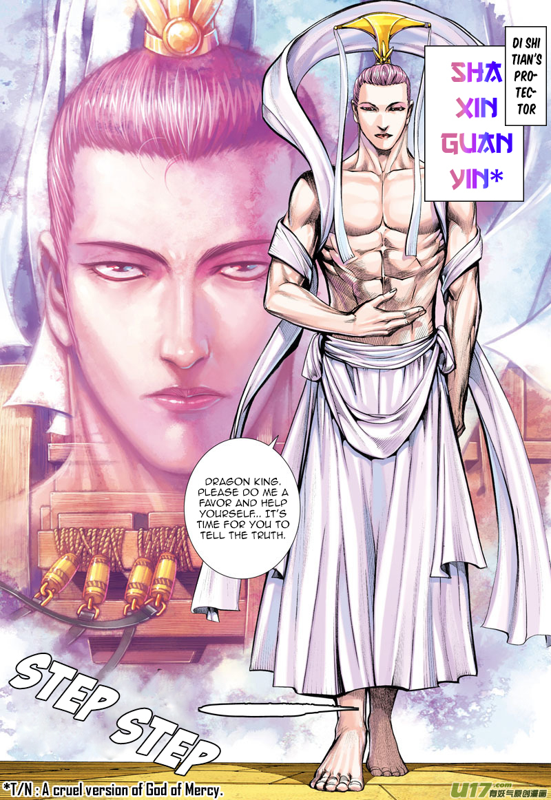 Journey to the West Chapter 3 page 7 - Chapter 3: Secret of the Sutra