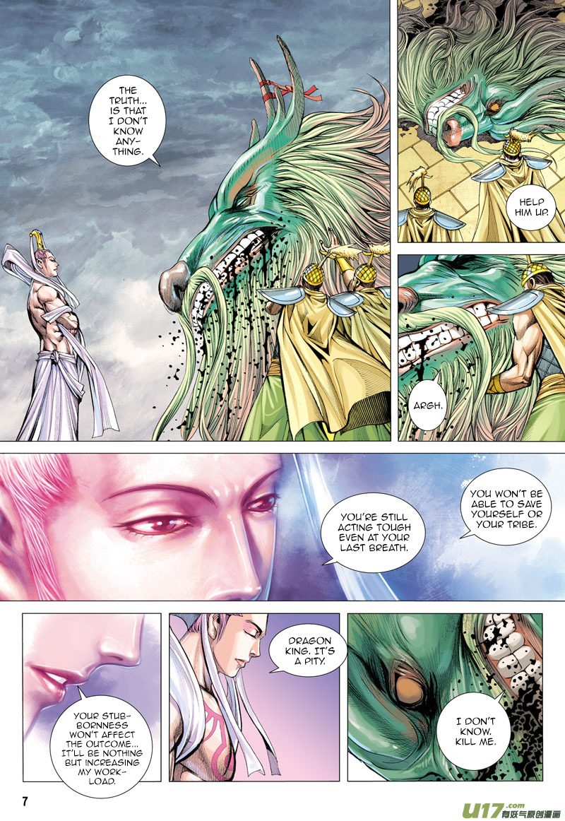 Journey to the West Chapter 3 page 9 - Chapter 3: Secret of the Sutra