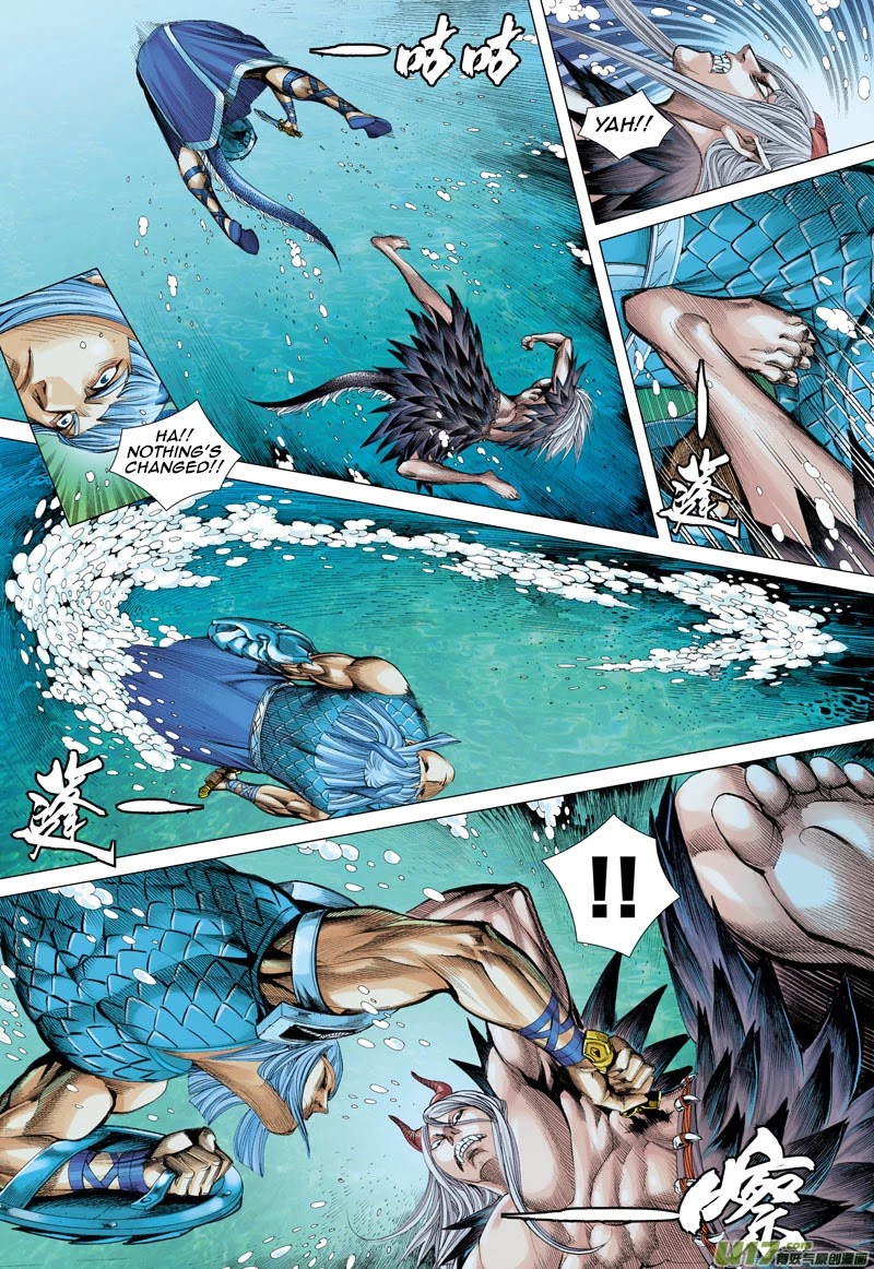 Journey to the West Chapter 30 page 17 - Chapter 30: The Undefeated Knight