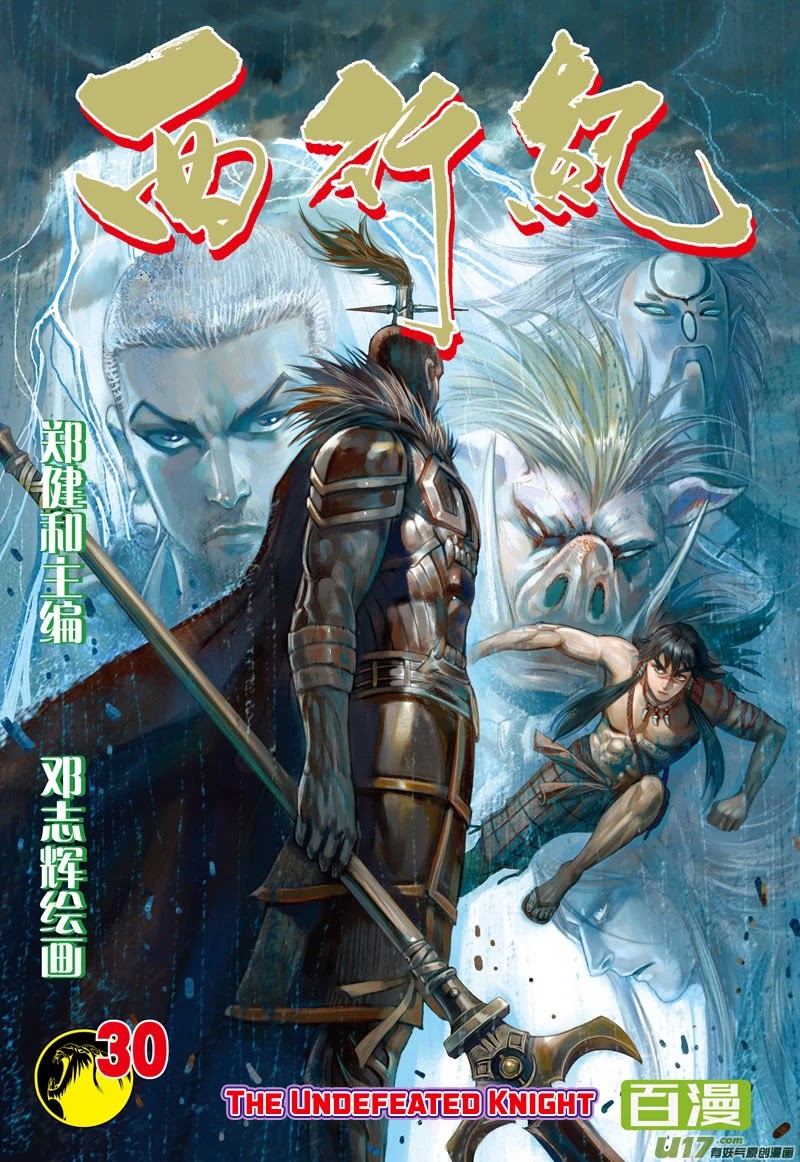Journey to the West Chapter 30 page 2 - Chapter 30: The Undefeated Knight