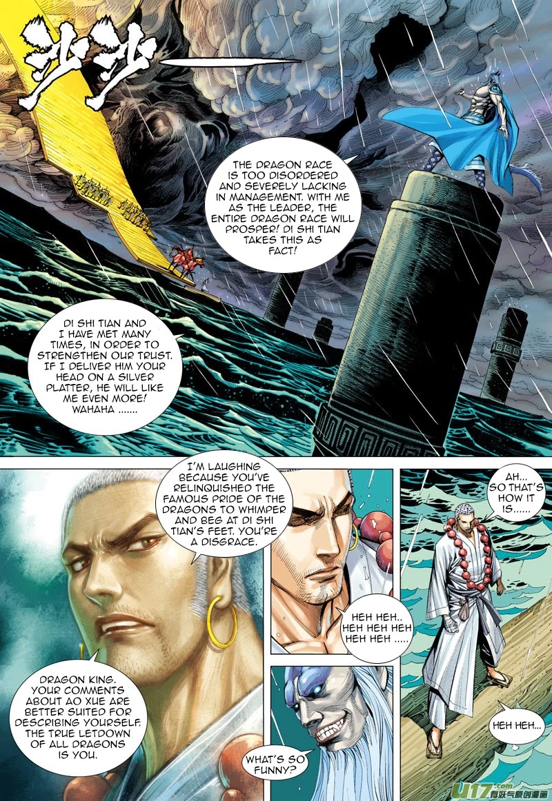 Journey to the West Chapter 31 page 12 - Chapter 31: Heaven's Strongest Knight
