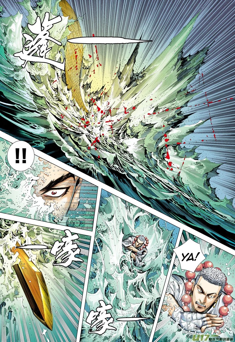 Journey to the West Chapter 31 page 21 - Chapter 31: Heaven's Strongest Knight