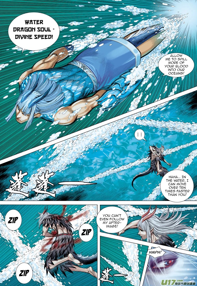 Journey to the West Chapter 32 page 12 - Chapter 32: The Graveyard Guardian