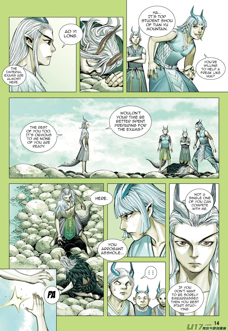 Journey to the West Chapter 32 page 15 - Chapter 32: The Graveyard Guardian