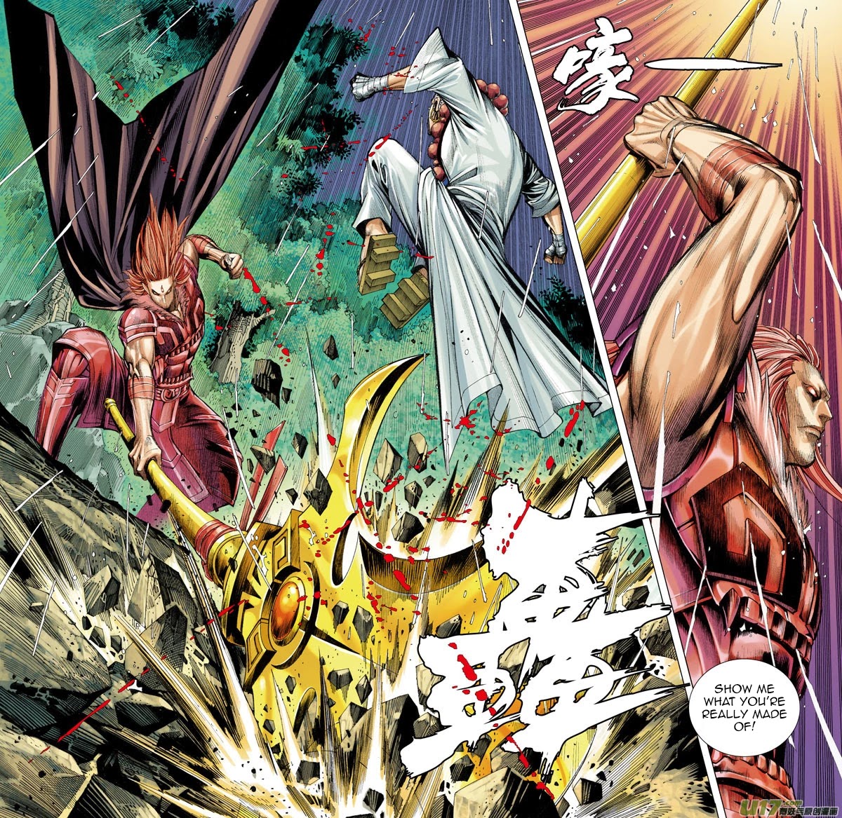 Journey to the West Chapter 32 page 31 - Chapter 32: The Graveyard Guardian
