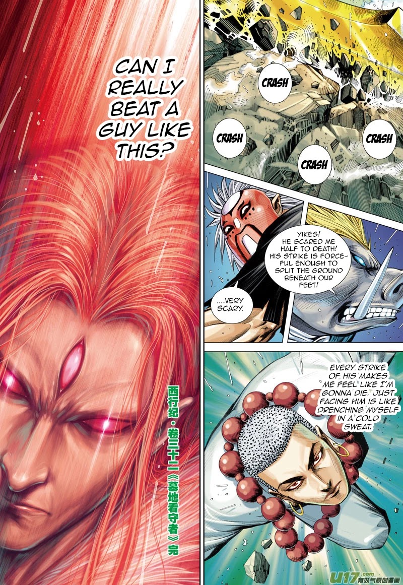 Journey to the West Chapter 32 page 32 - Chapter 32: The Graveyard Guardian