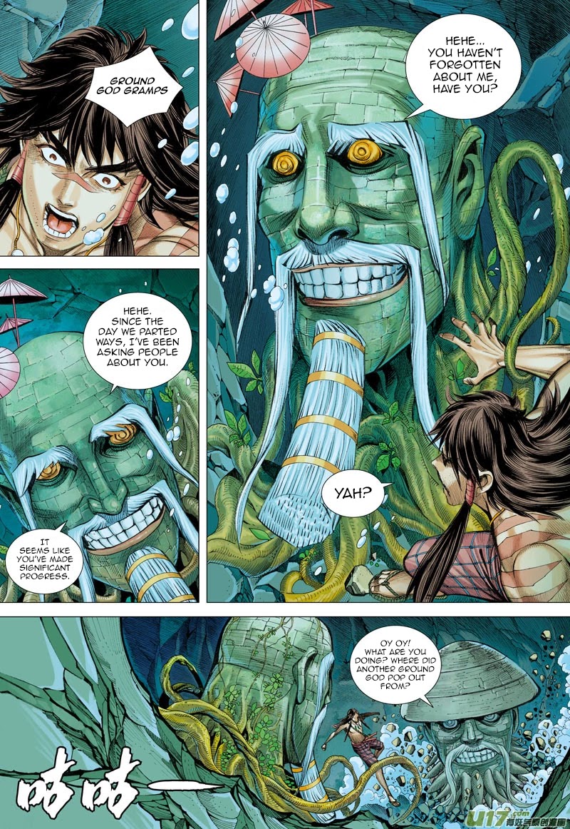Journey to the West Chapter 32 page 5 - Chapter 32: The Graveyard Guardian