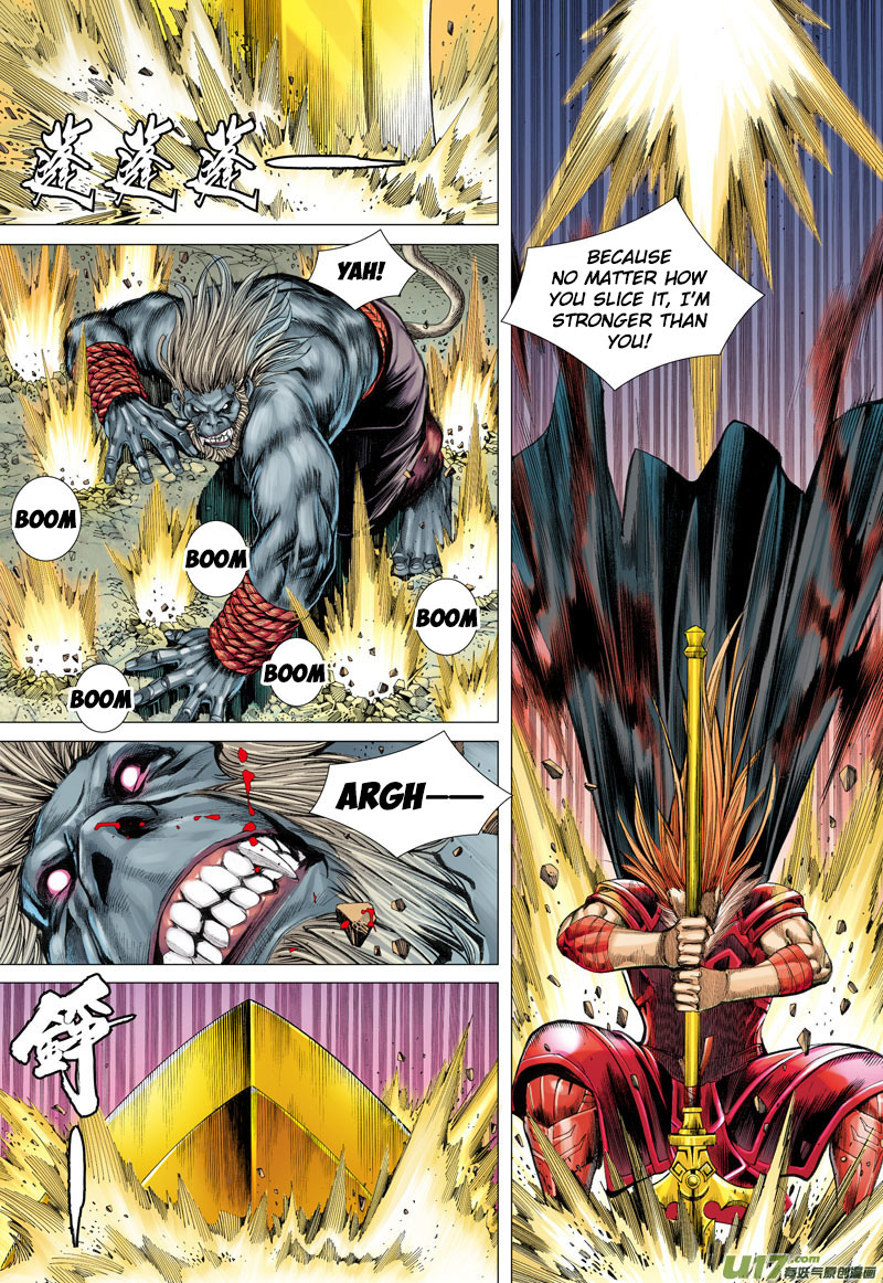 Journey to the West Chapter 36 page 12 - Chapter 36: Boundless Transformation: 3,000 Worlds of Existence