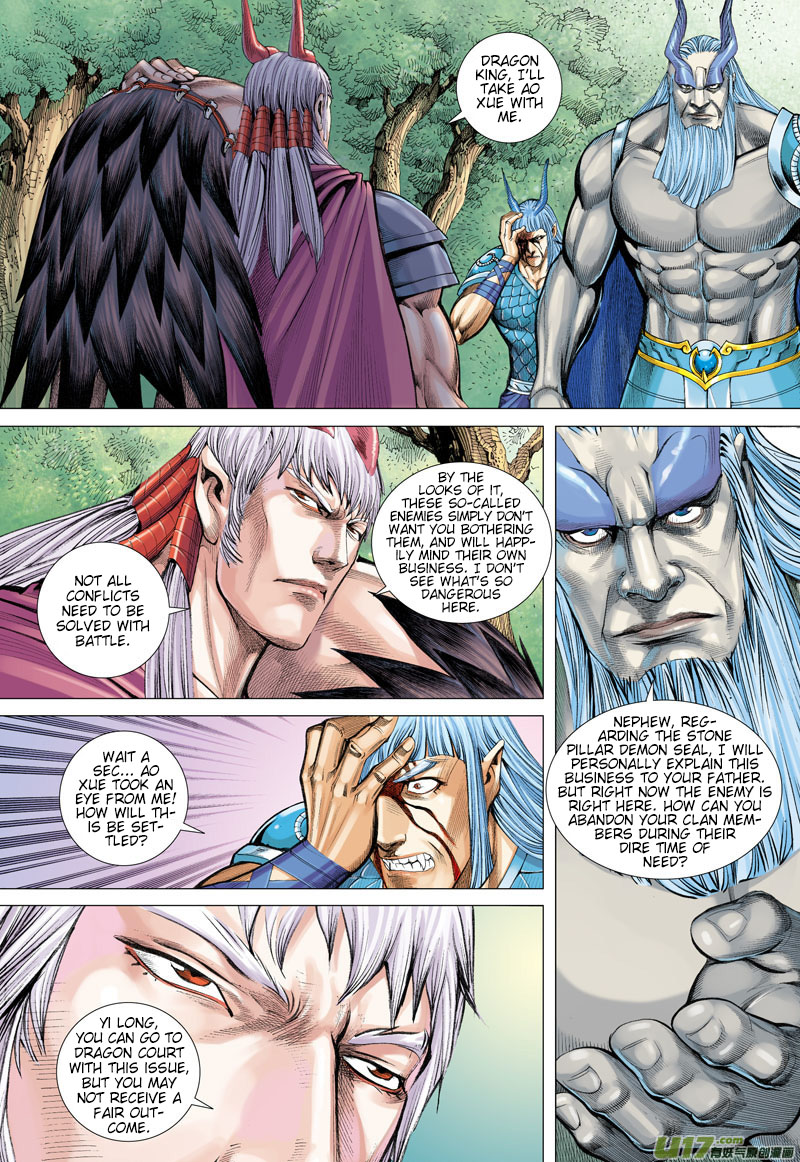 Journey to the West Chapter 36 page 18 - Chapter 36: Boundless Transformation: 3,000 Worlds of Existence