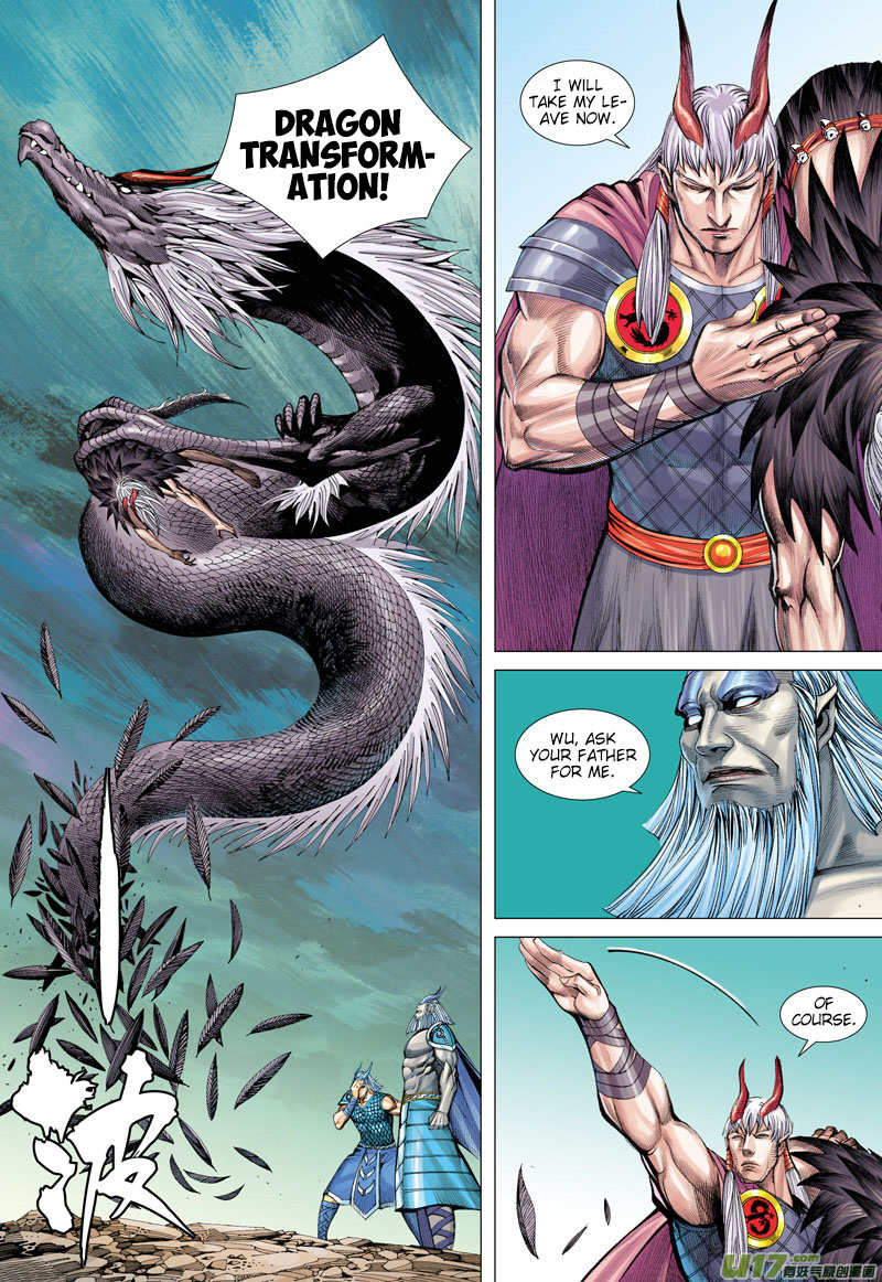 Journey to the West Chapter 36 page 19 - Chapter 36: Boundless Transformation: 3,000 Worlds of Existence