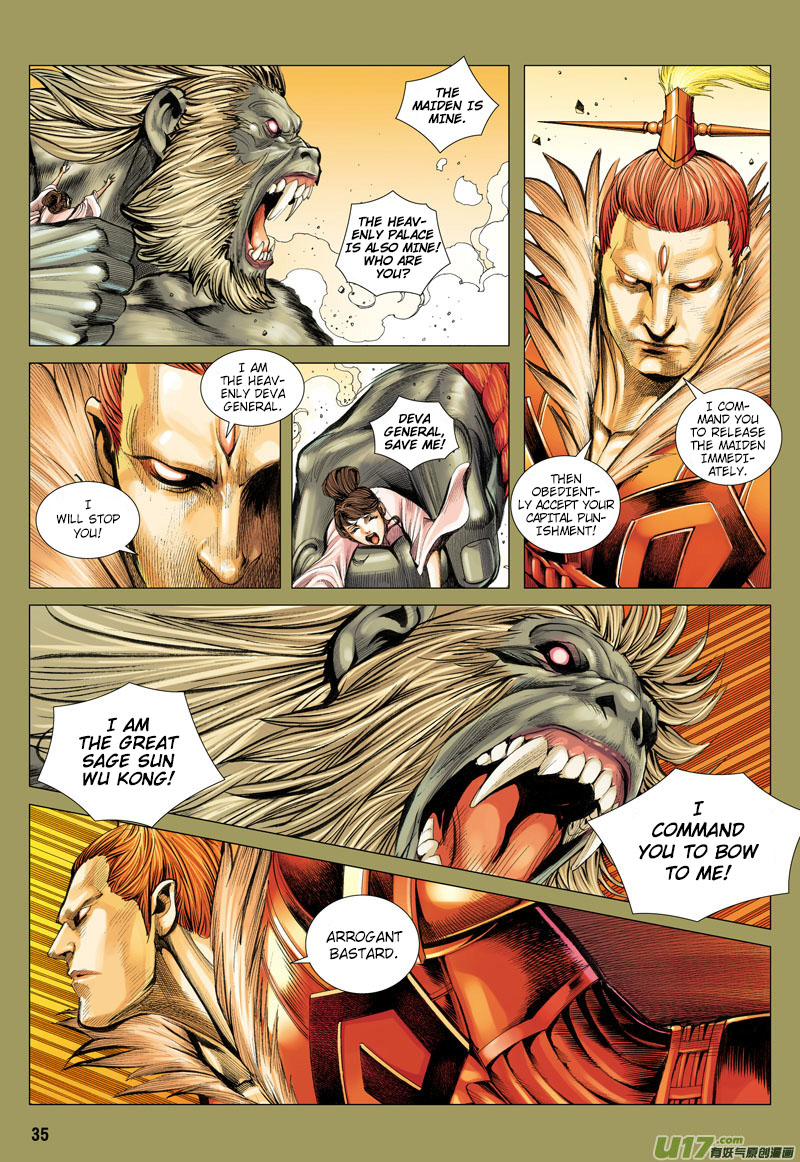 Journey to the West Chapter 36 page 5 - Chapter 36: Boundless Transformation: 3,000 Worlds of Existence