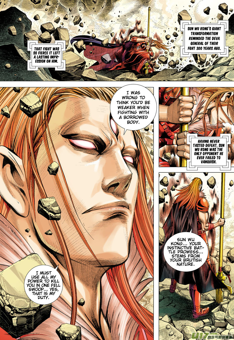 Journey to the West Chapter 36 page 7 - Chapter 36: Boundless Transformation: 3,000 Worlds of Existence