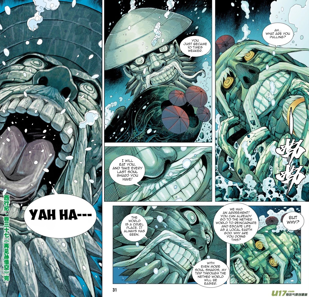 Journey to the West Chapter 37 page 31 - Chapter 37: Goodbye Son Wu Kong