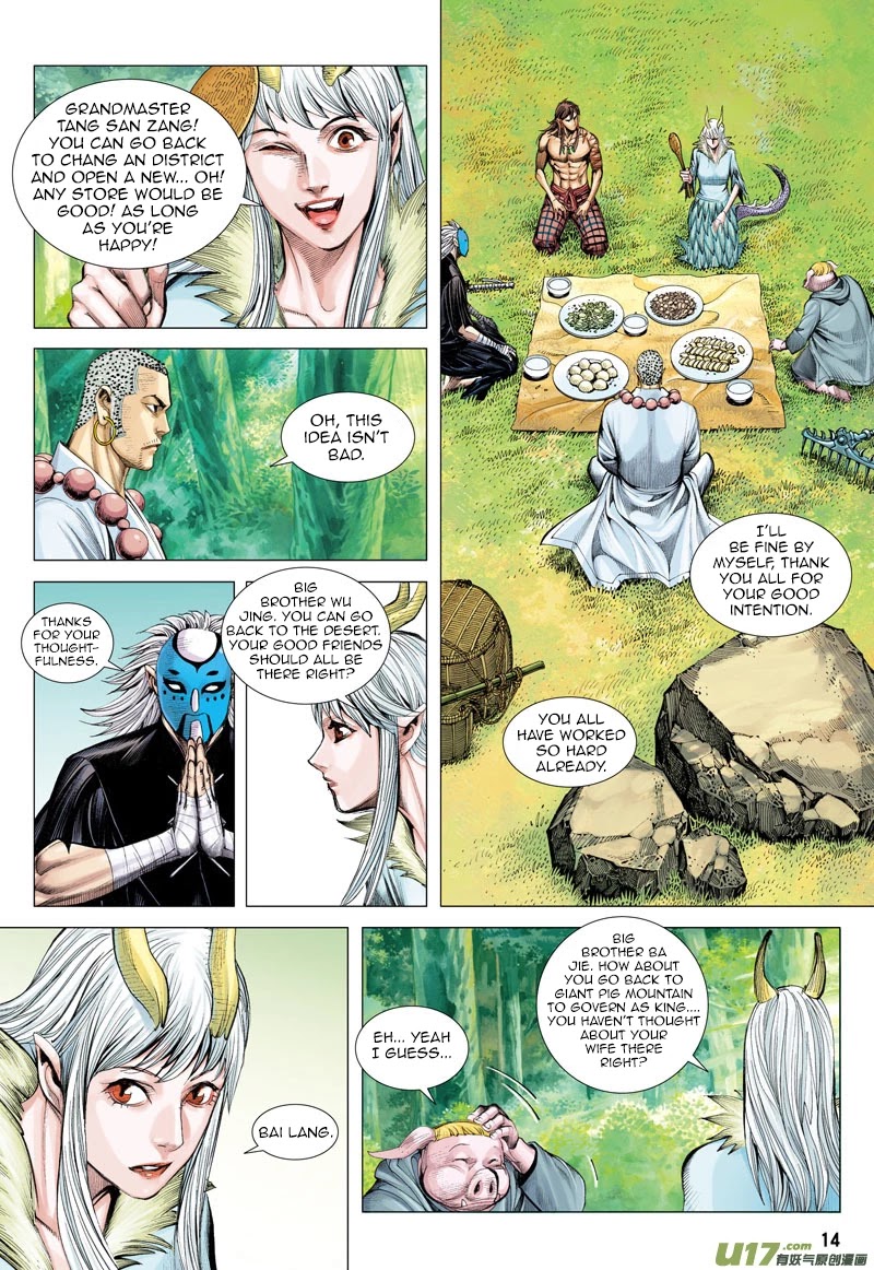 Journey to the West Chapter 38 page 15 - Chapter 38: Reason