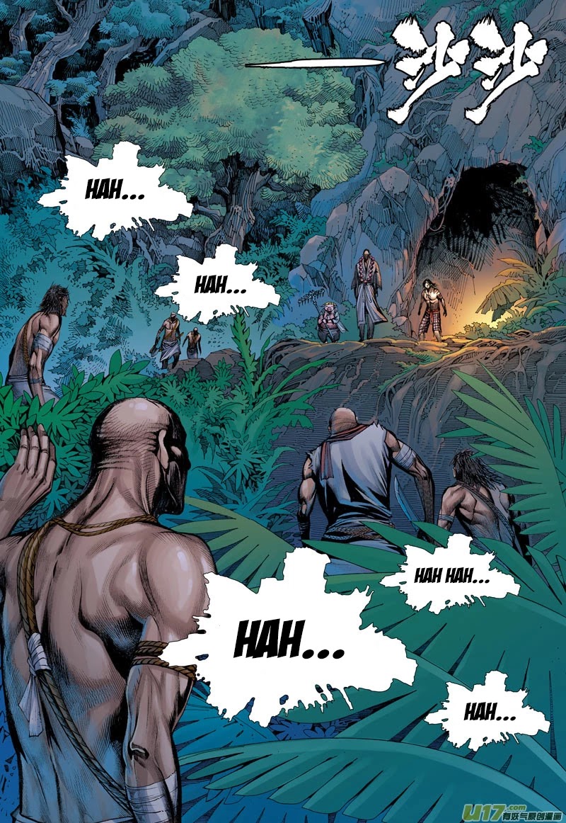Journey to the West Chapter 39 page 22 - Chapter 39: The Merciless Trial