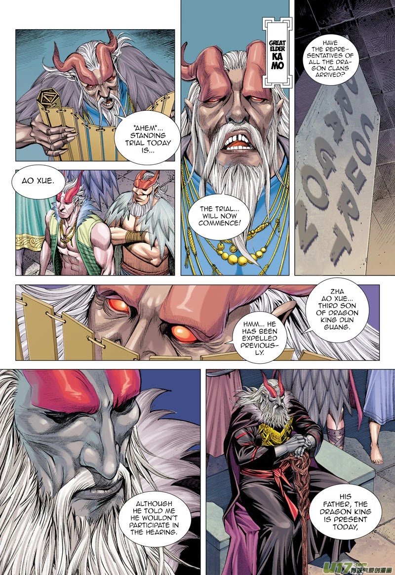 Journey to the West Chapter 39 page 3 - Chapter 39: The Merciless Trial