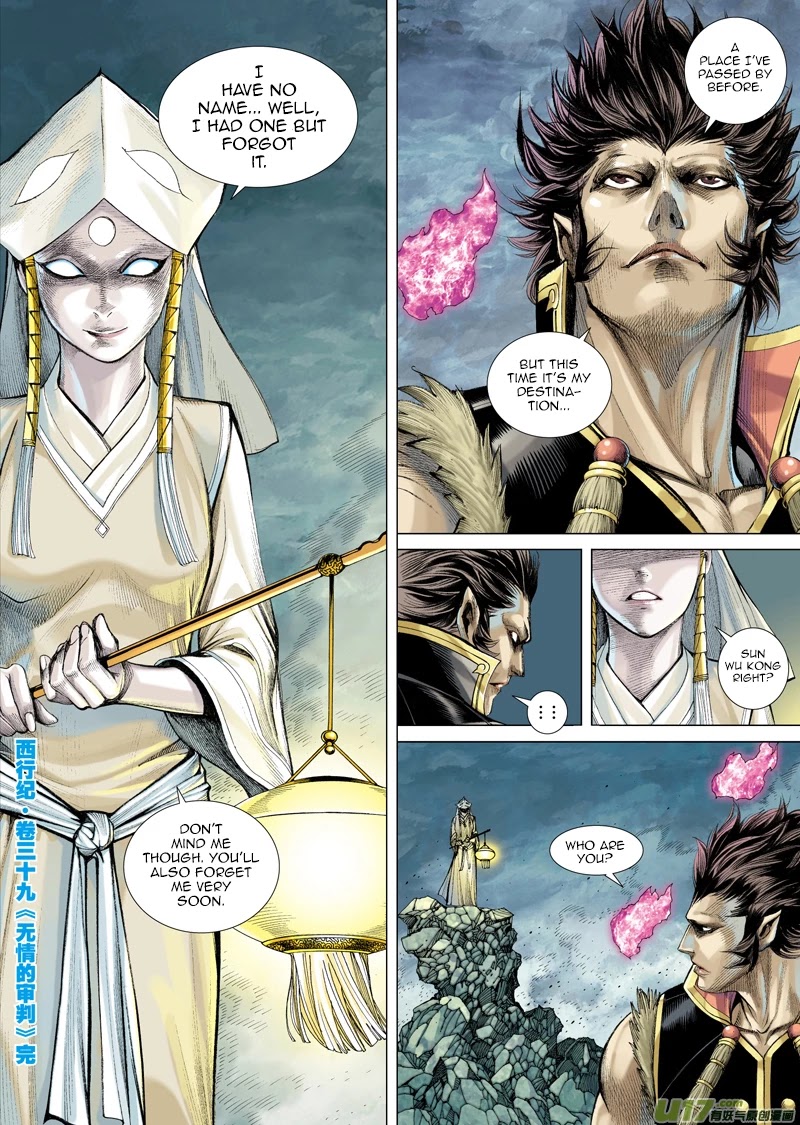 Journey to the West Chapter 39 page 31 - Chapter 39: The Merciless Trial