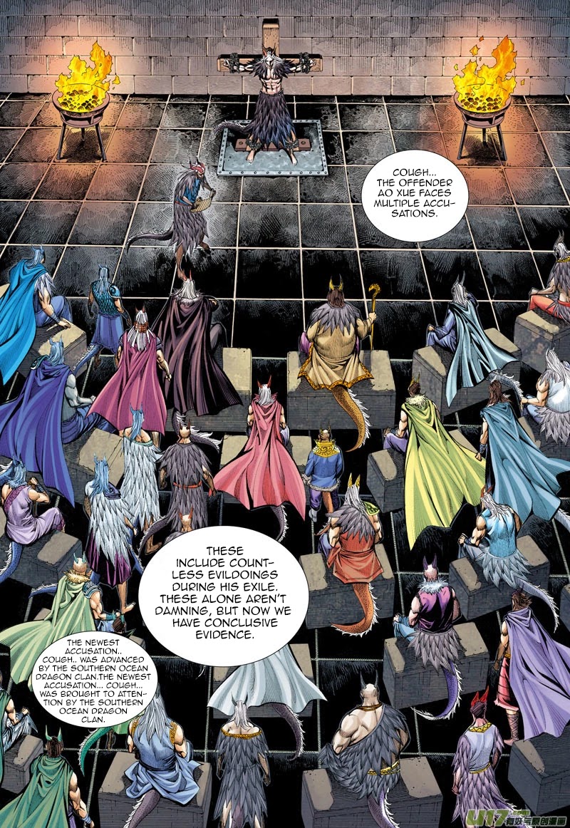Journey to the West Chapter 39 page 4 - Chapter 39: The Merciless Trial