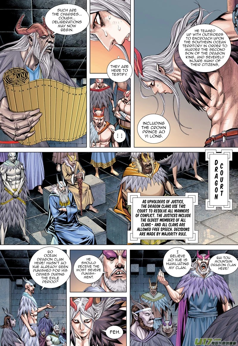 Journey to the West Chapter 39 page 5 - Chapter 39: The Merciless Trial