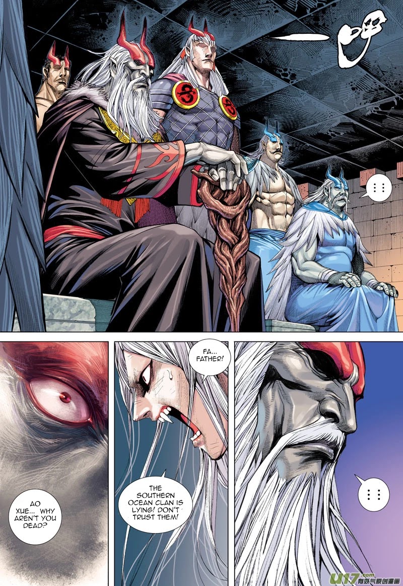 Journey to the West Chapter 39 page 8 - Chapter 39: The Merciless Trial