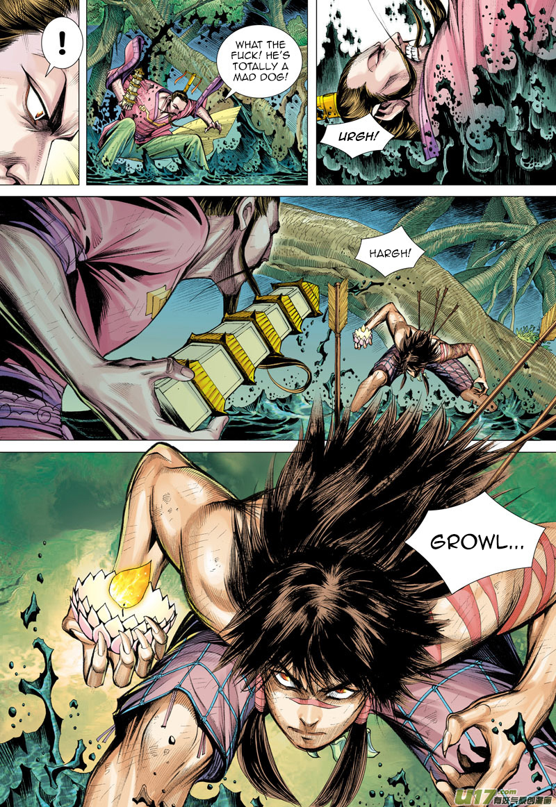 Journey to the West Chapter 4 page 11 - Chapter 4: The Legend of the White Wolf's Beginnings: Bai Lang Returning Sutra