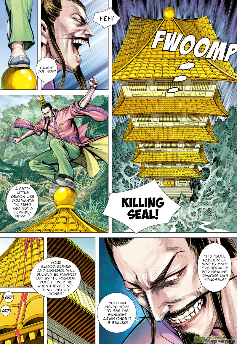 Journey to the West Chapter 4 page 14 - Chapter 4: The Legend of the White Wolf's Beginnings: Bai Lang Returning Sutra