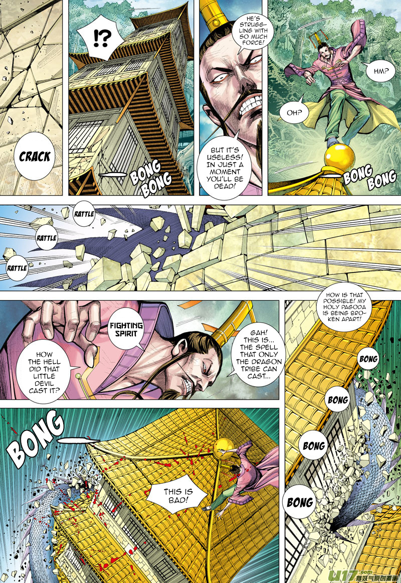 Journey to the West Chapter 4 page 15 - Chapter 4: The Legend of the White Wolf's Beginnings: Bai Lang Returning Sutra