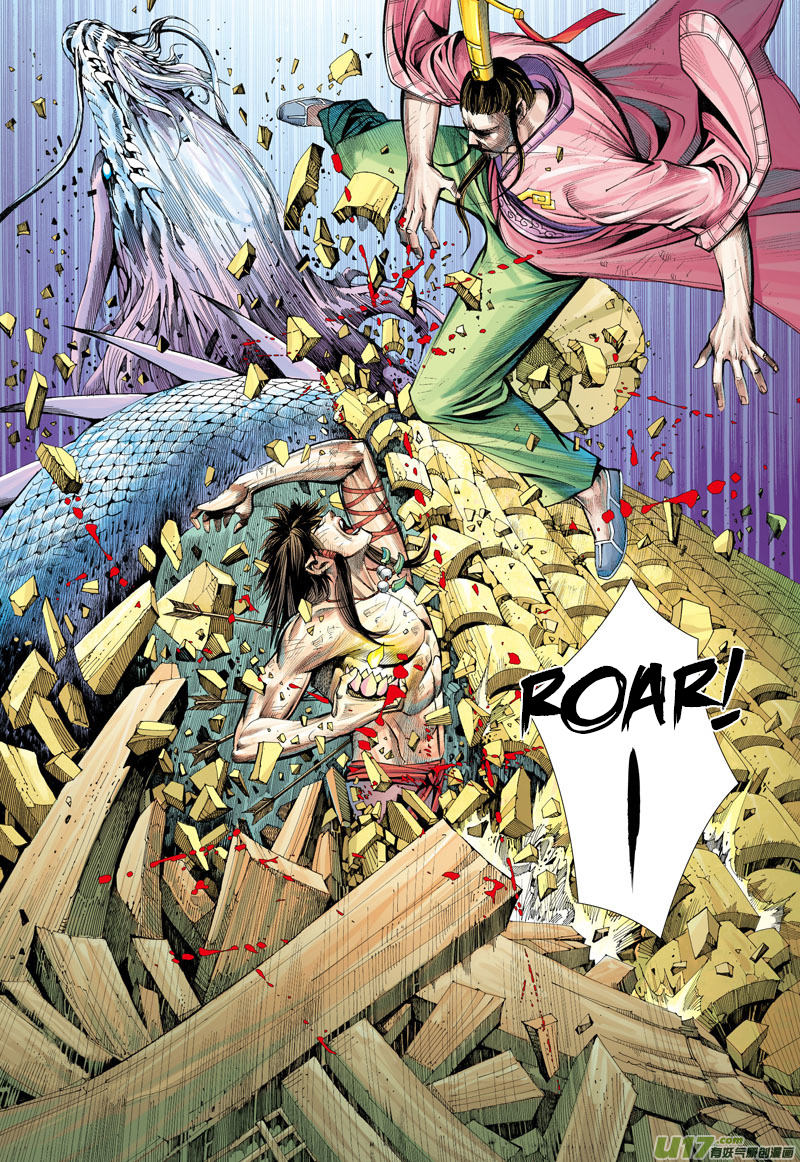 Journey to the West Chapter 4 page 16 - Chapter 4: The Legend of the White Wolf's Beginnings: Bai Lang Returning Sutra