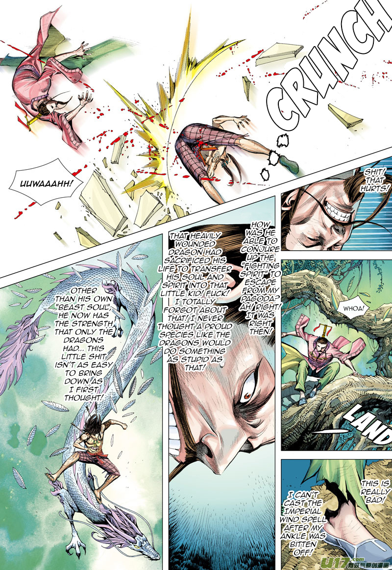Journey to the West Chapter 4 page 18 - Chapter 4: The Legend of the White Wolf's Beginnings: Bai Lang Returning Sutra