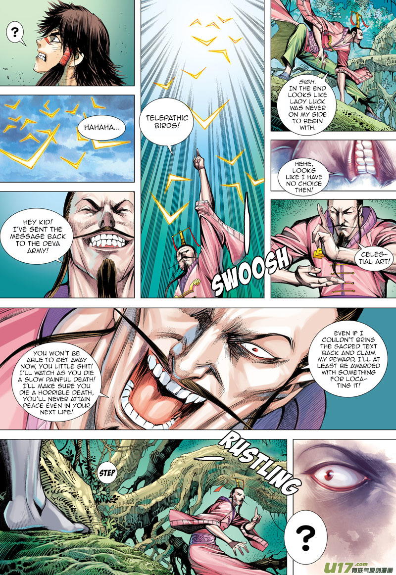 Journey to the West Chapter 4 page 20 - Chapter 4: The Legend of the White Wolf's Beginnings: Bai Lang Returning Sutra