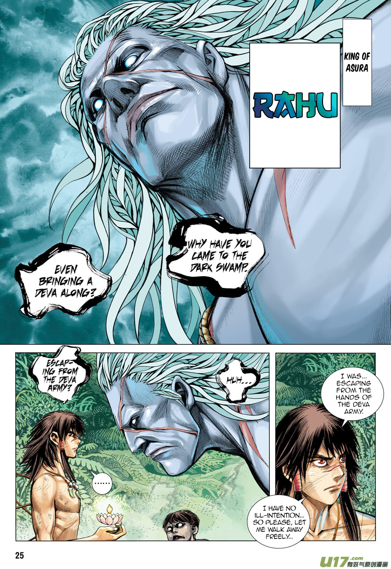 Journey to the West Chapter 4 page 26 - Chapter 4: The Legend of the White Wolf's Beginnings: Bai Lang Returning Sutra