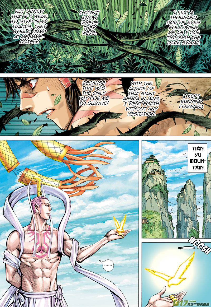 Journey to the West Chapter 4 page 30 - Chapter 4: The Legend of the White Wolf's Beginnings: Bai Lang Returning Sutra