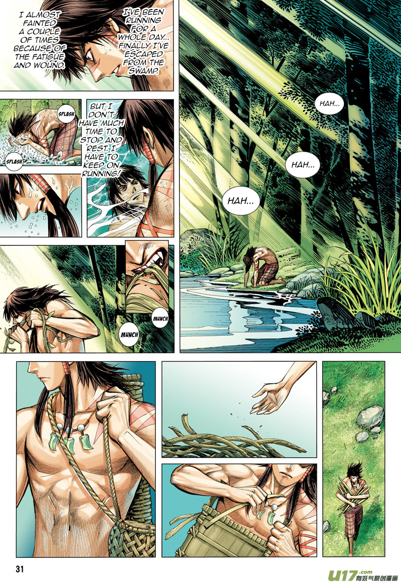 Journey to the West Chapter 4 page 32 - Chapter 4: The Legend of the White Wolf's Beginnings: Bai Lang Returning Sutra