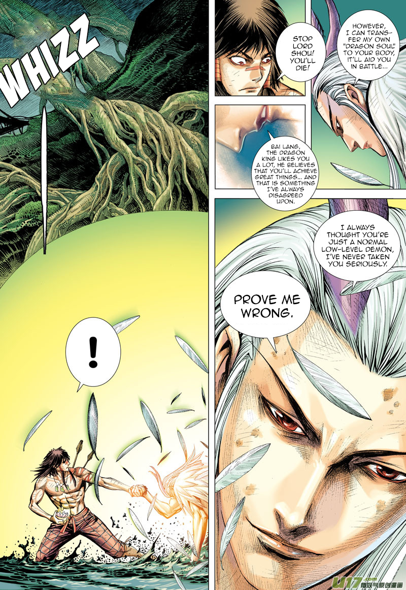 Journey to the West Chapter 4 page 6 - Chapter 4: The Legend of the White Wolf's Beginnings: Bai Lang Returning Sutra