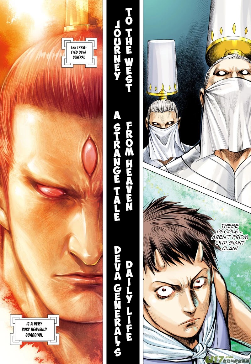 Journey to the West Chapter 41 page 26 - Chapter 41: Giant Country
