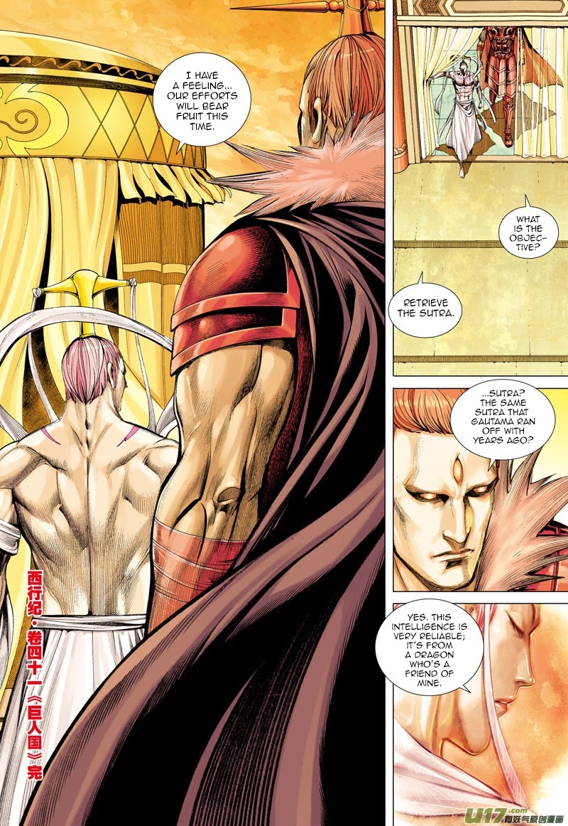 Journey to the West Chapter 41 page 30 - Chapter 41: Giant Country
