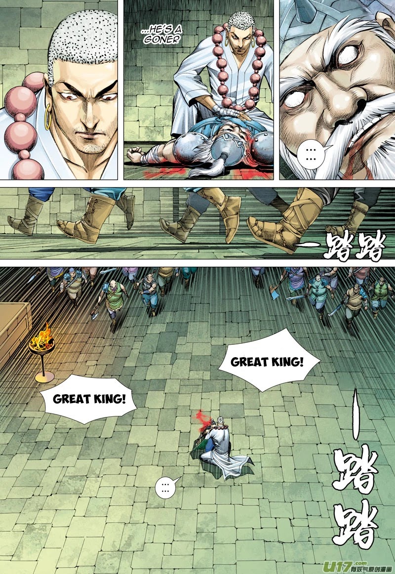 Journey to the West Chapter 42 page 12 - Chapter 42: Iron Steel Body