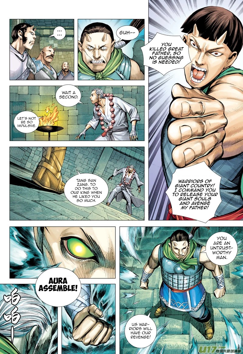 Journey to the West Chapter 42 page 14 - Chapter 42: Iron Steel Body
